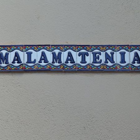 Malamatenia House Sarti Esterno foto