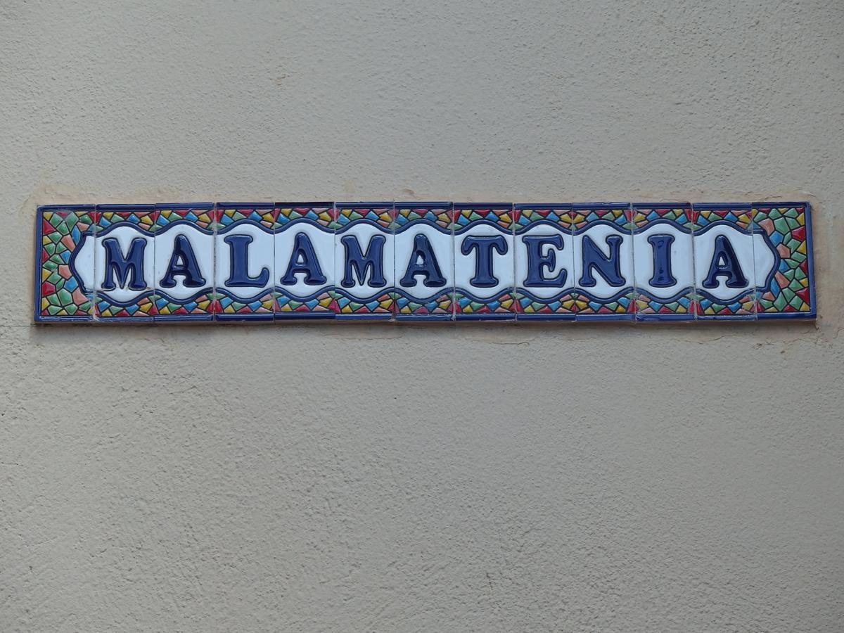 Malamatenia House Sarti Esterno foto